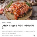 푸짐한족발 - 평택시 동서촌로129번길 28-2 | 푸짐한족발