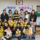 울릉초등병설유치원 이미지