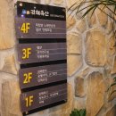 풀코스노래연습장 이미지