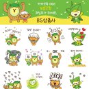 2차보성 이미지