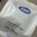 아침이슬 | ✨아침세안제 추천 | 이슬로 이슬솝 찐 후기 저자극 화잘먹피부로 만들어주는 클렌징솝