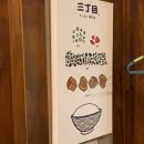 아라스오성초점