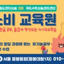 응봉초정문 이미지