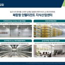 선의힐링센타