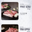 화화돼지왕갈비진해