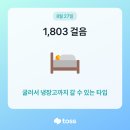 860기 4대대 030204 주형하 훈련병 이미지