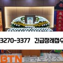 부평세림병원 이미지