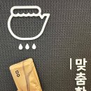 광명인삼