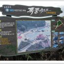 울진농업협동조합 죽변지점 이미지