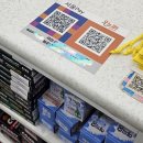 훈훈약국 | 종로5가미래약국 루테인 저렴하게 온누리 결제