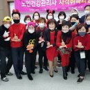 노인건강관리사 자격 과정 이미지