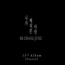 사랑이노래주점