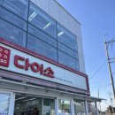 다이소표선점 이미지