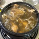 칠갑산나그네옻닭 이미지