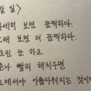 헌옷 비대면수거 후기 / 헌옷알뜨리