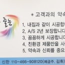 SG 소사스크린골프 이미지