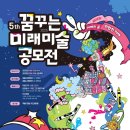 화정바나나엔씨미술학원