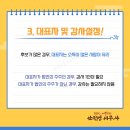 유앤세무회계 이미지