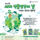 세계축산 이미지