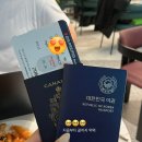 미스터피자 미아점 | 미국 샌프란시스코/ 에어프리미아 후기, 마티나 라운지 2박 3일 스탑오버 여행(1)