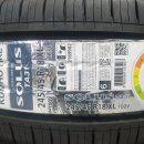 타이어맨 공단점 이미지