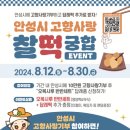 고향떡 - 전주시 덕진구 석소3길 10 | 고향떡