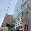 [용산] 배기영힐링테라피 한남동건식마사지 잘하는 용산 배기영힐링테라피 찐추천후기