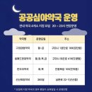 선산약국 이미지