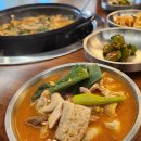 삽교식품 | [대전 둔산동 맛집] 곱창인가 | 대전에 유일한 삽교곱창 둔산동 곱창전골 맛집추천