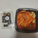 얌샘김밥 자양하늘채점 이미지