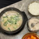하수오곰탕
