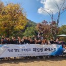 포스코휴먼스