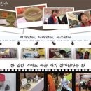 할렐루야기도원