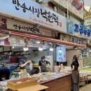 창원 반송시장떡집 '낙원떡집' 떡순이 방문 후기