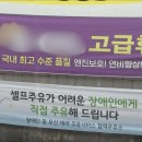 드림주유소 이미지