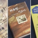 마두원 이미지