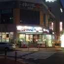 삼화지구 이미지