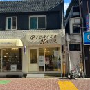 피카소 | [대구] 대구 수성구 미용실 대구남자머리추천 , 피카소헤어 솔직후기