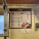 대주참숯찜질방 | 대구 근교 : 겨울 데이트는 역시 찜질방, 대주참숯가마(준비물 | 외부음식 반입 가능)
