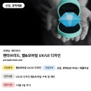펜타디자인 이미지