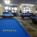 세종당구장 이미지