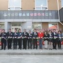 괴산군청소년상담복지센터 이미지