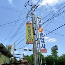 오토카정비공업사 이미지