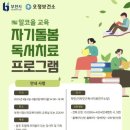 독서치료 이미지