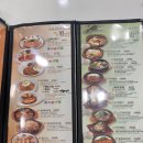 신포우리만두도원점 네이버블로그
