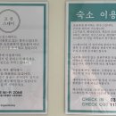 고심스테이 이미지