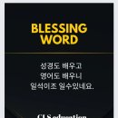 쏘윌아이영어학원