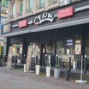 익산 부송동 숯불닭갈비 무한리필 사계진미 방문