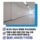 미사랜드마크부동산중개 이미지