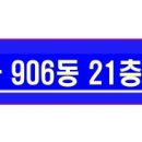 기업도시롯데공인중개사사무소 이미지